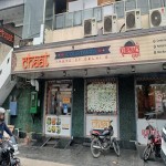 Chat Street